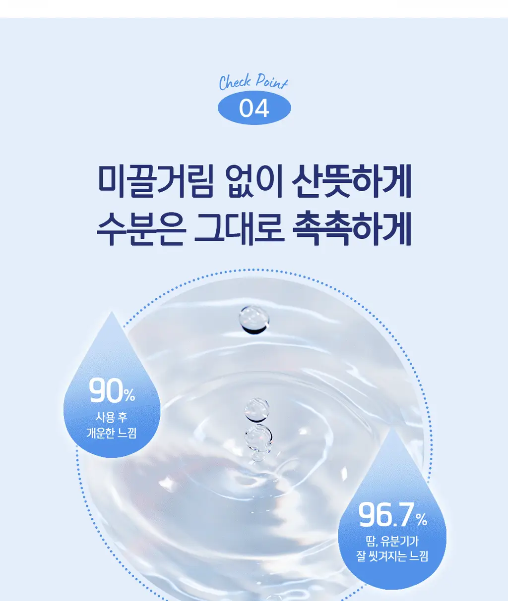 [NEW] 도브 모이스처 포밍 바디워시 2종 (딥 모이스처/브라이트닝) 상세페이지 19